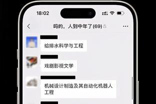 钱老庄心水论坛截图2